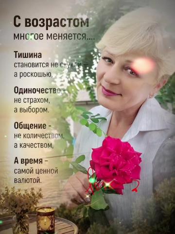 @💓 🌹E🌹L🌹E🌹N🌹A🌹 💓