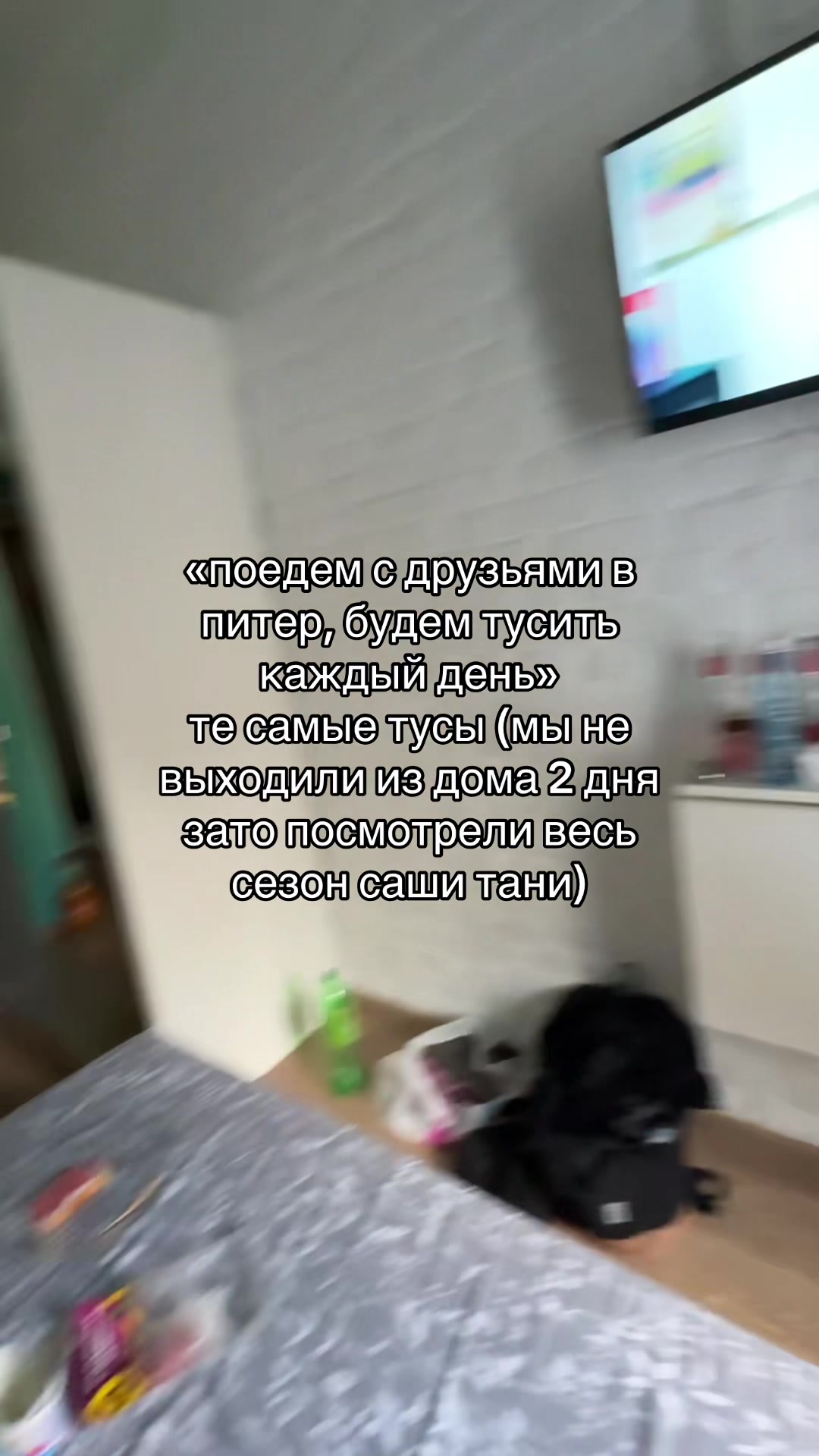 @тгк: сдвг и ерунда
