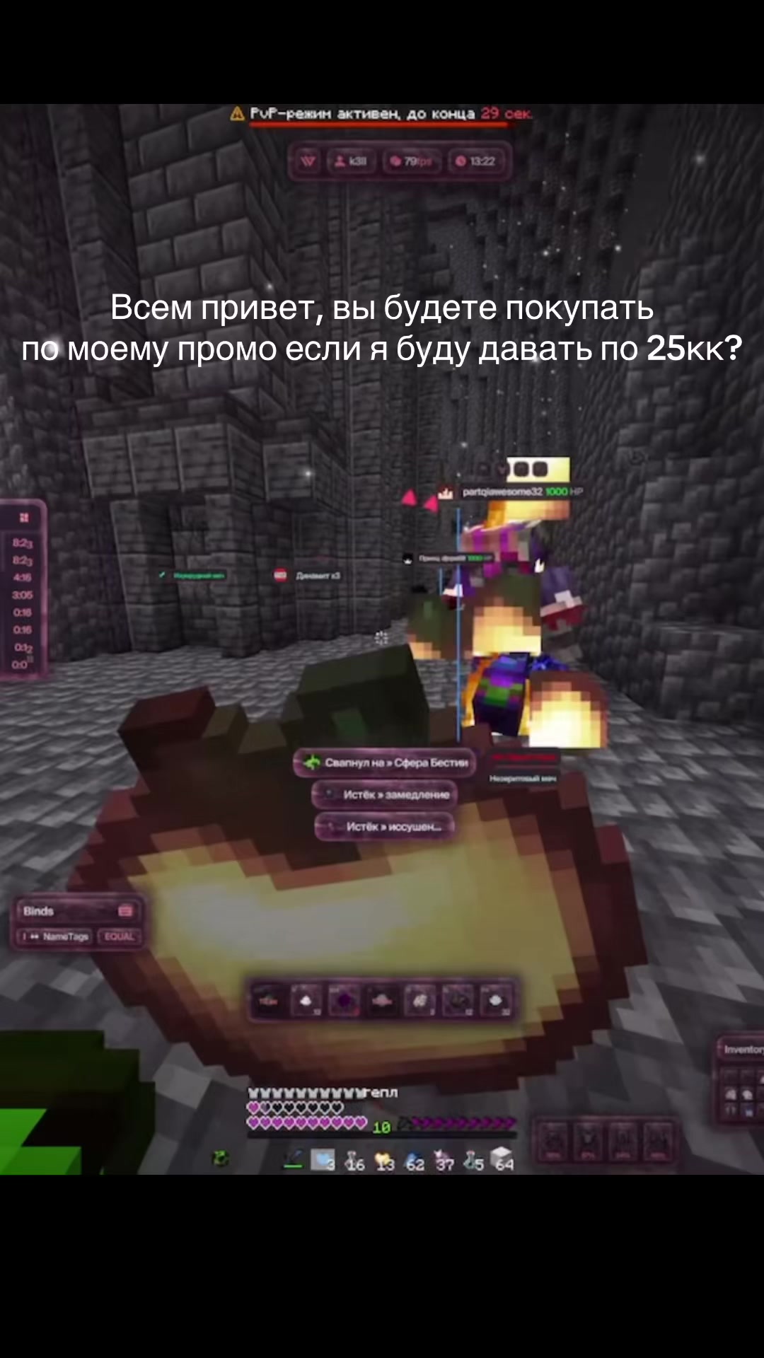 @Арсик пацан