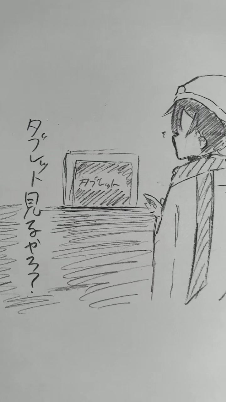 @あまえビーツ
