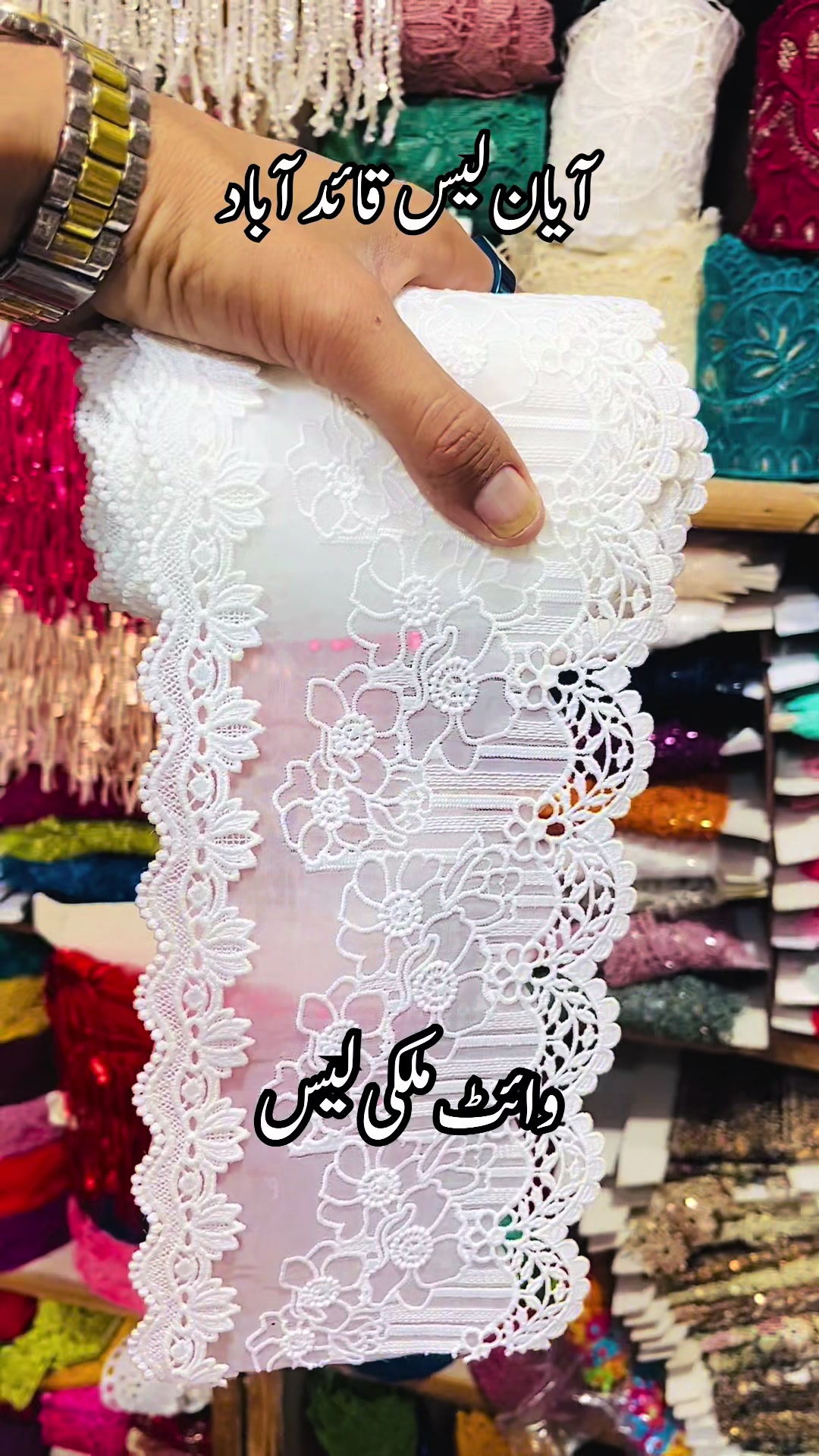 @ayan_lace_Quaidabad