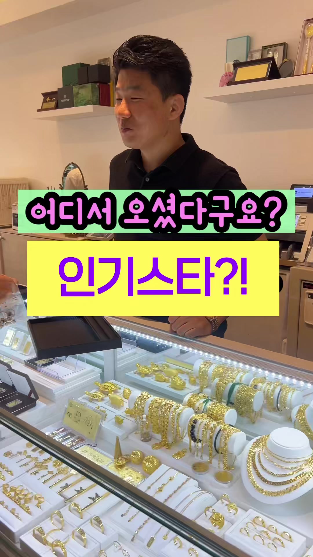 @헤이골드금거래소 and주얼리