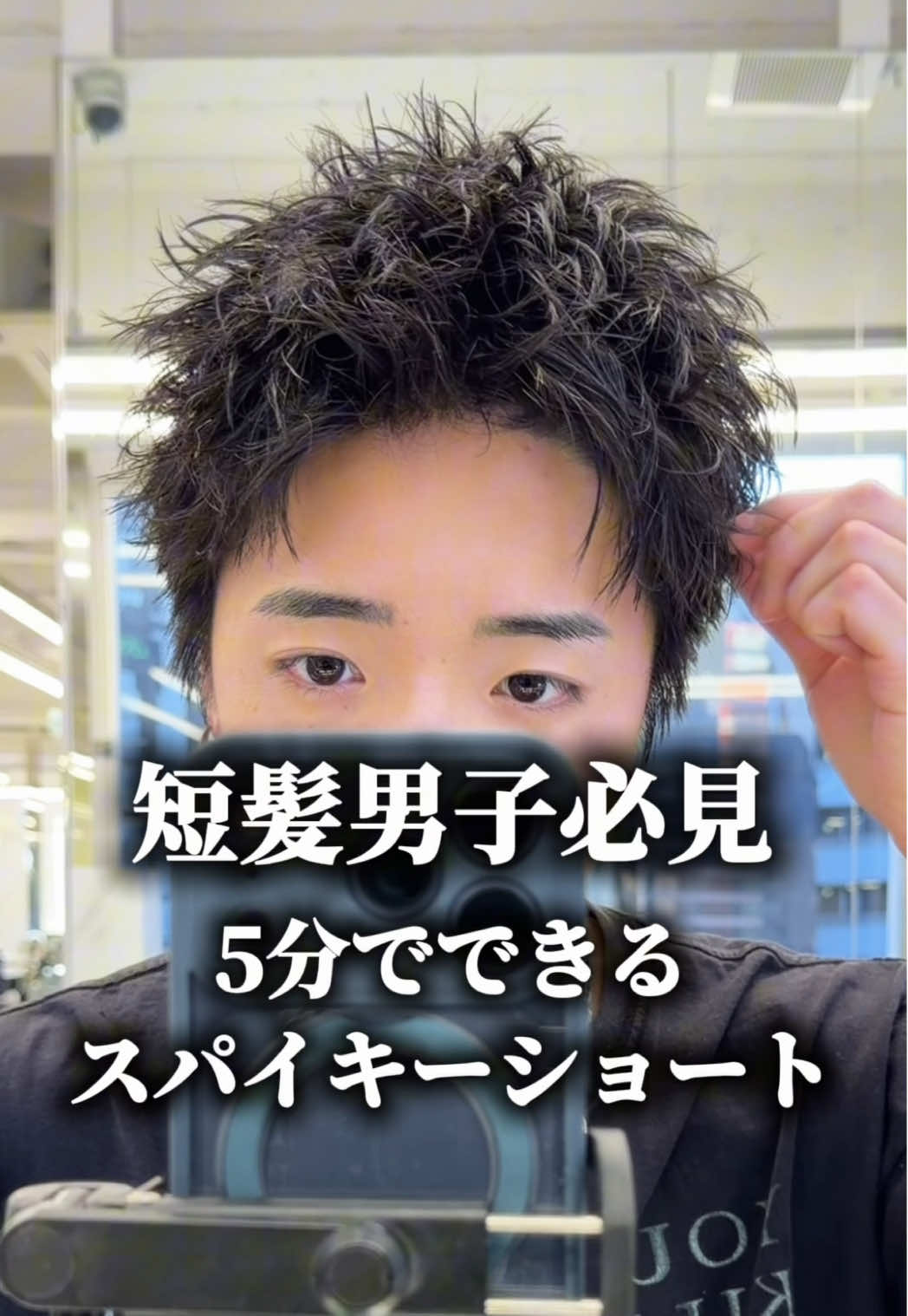 @守屋 侑紀【渋谷メンズ美容師】