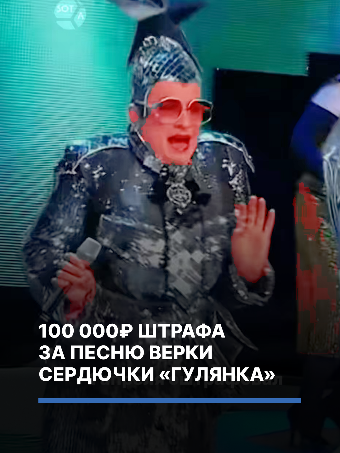 @SOTA