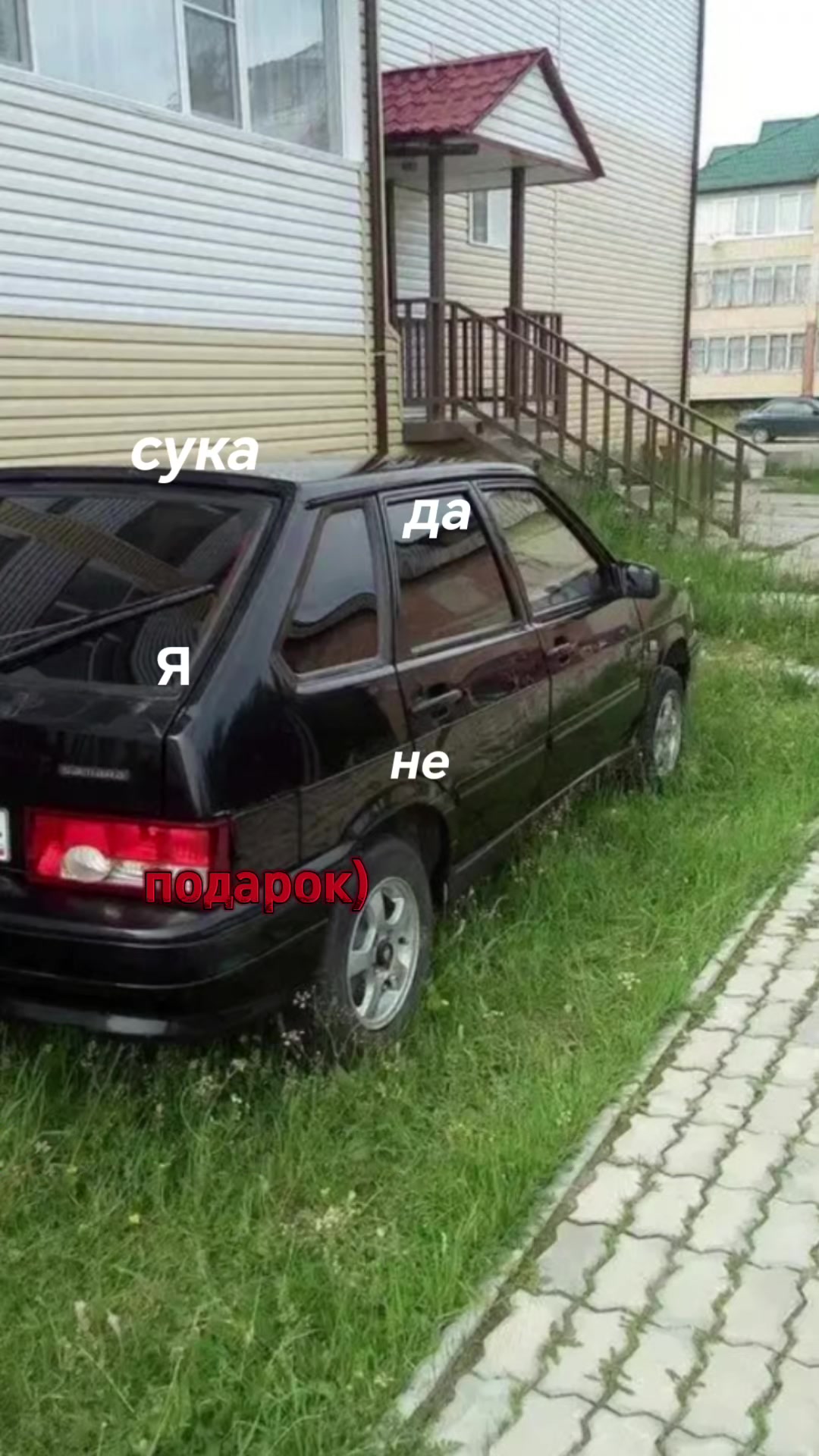 @Тот самый на 14-ке🖤