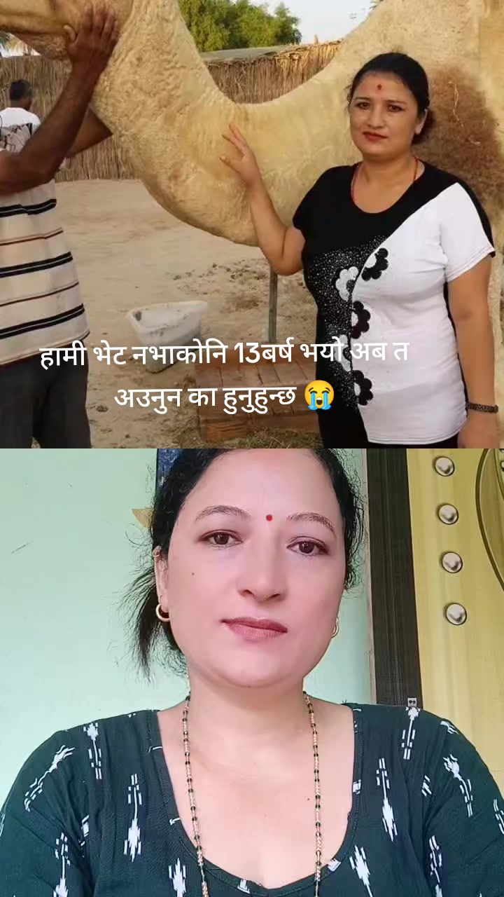 @Paru Paneru