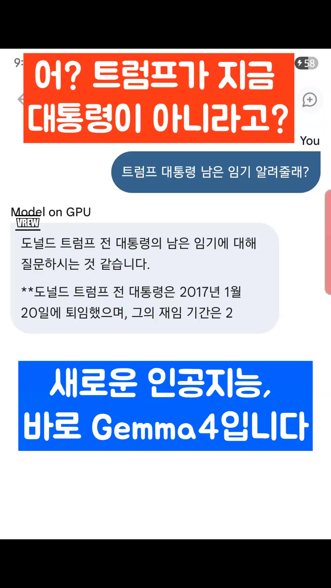 @규레카!