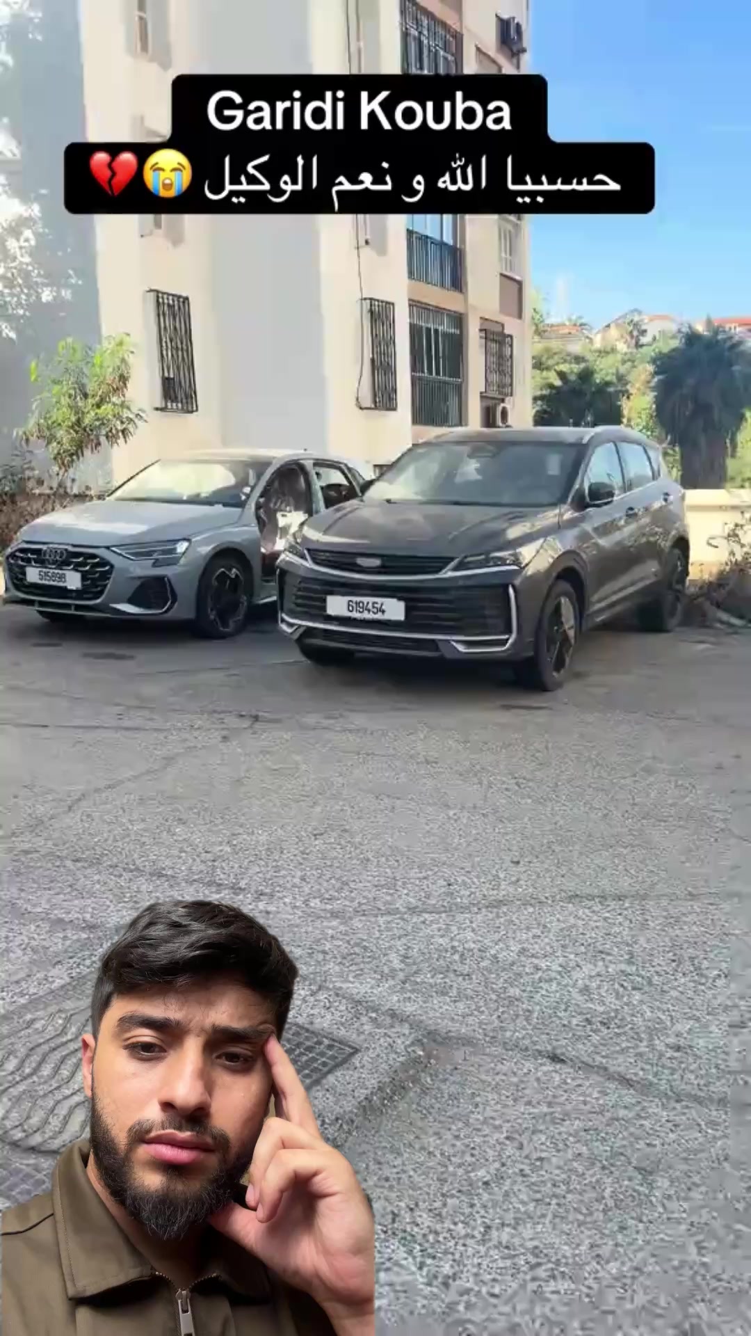 @سي فاتح 🦊