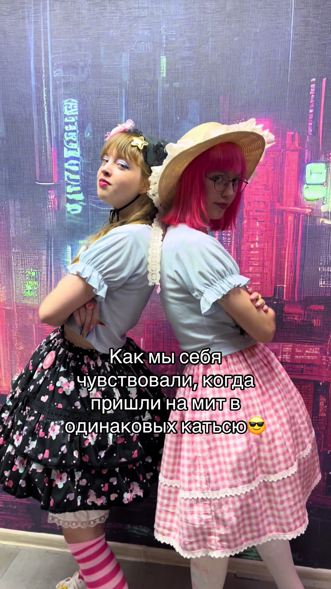 @Юбочка👛