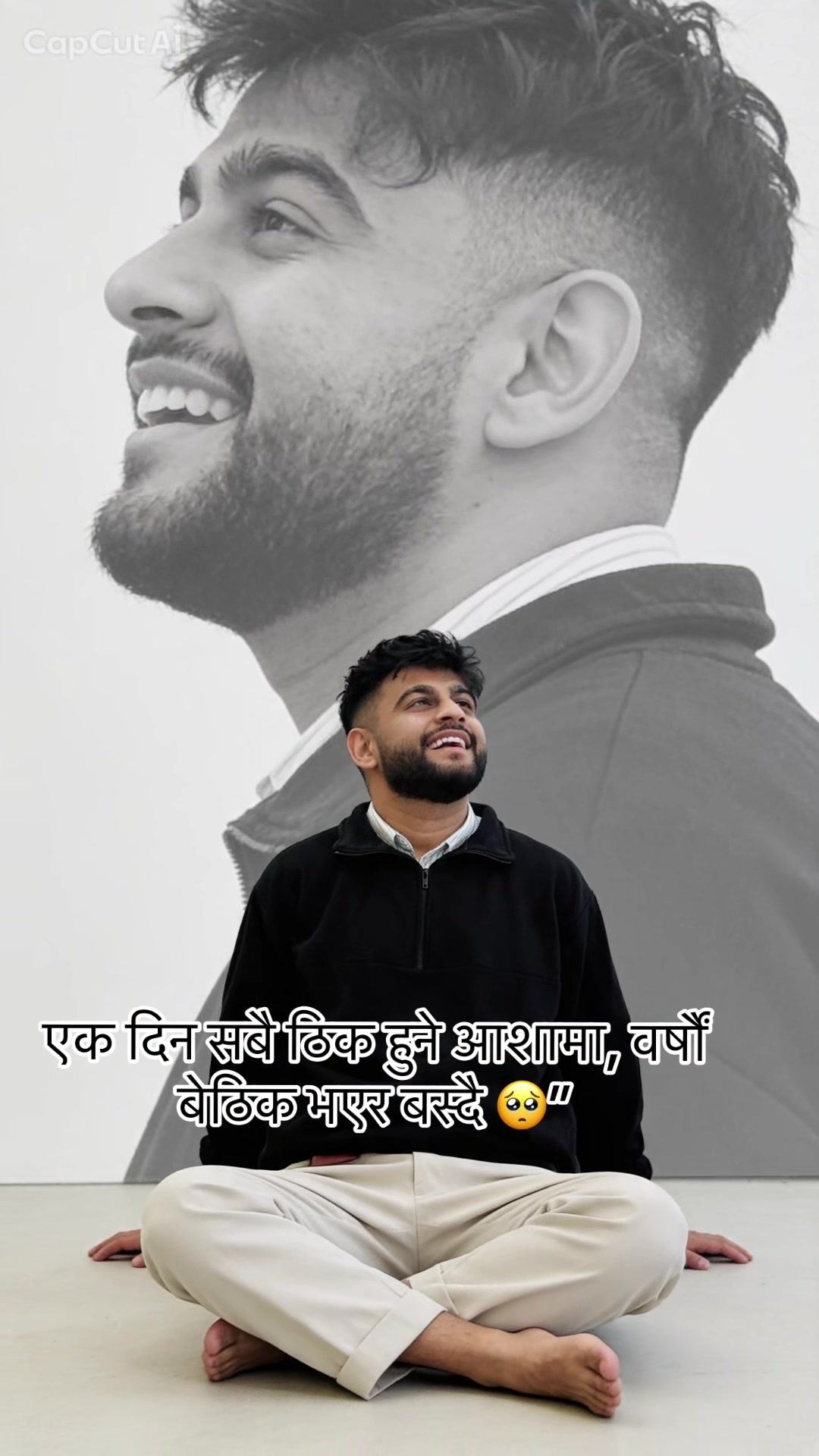 @Parbat Bhandari ЁЯСС