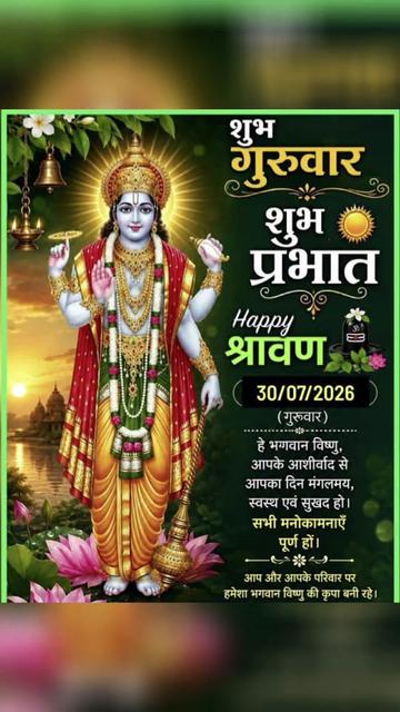 @NAGENDRA YADAV 432