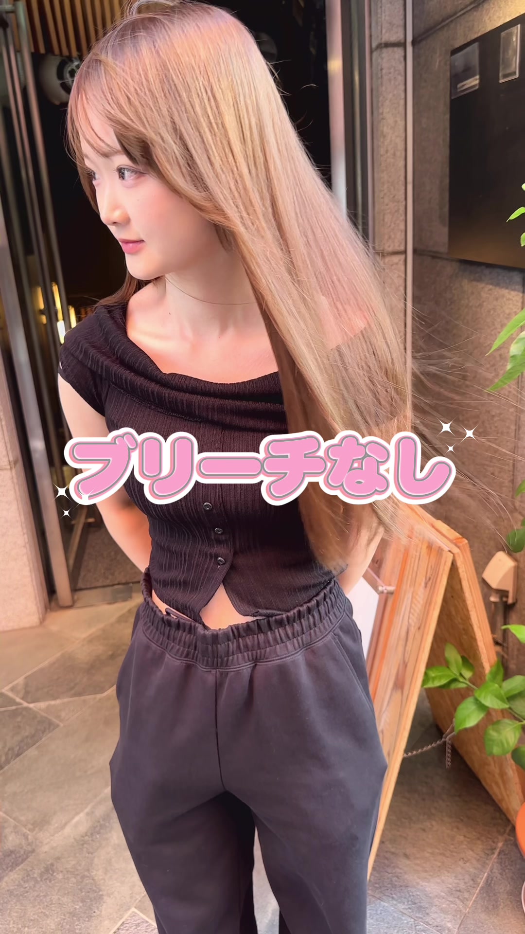 @表参道/ブリーチなし/ブリーチ/ミルクティーカラー