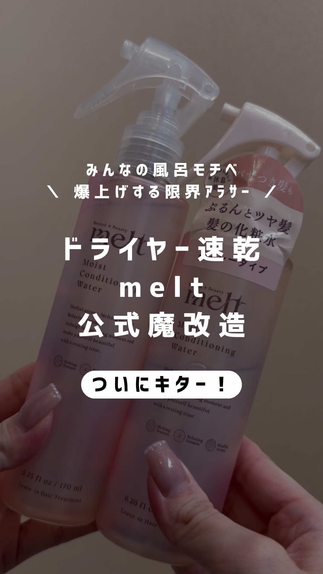 @しずか©︎ | 100日後に風呂キャン卒業した限界アラサー