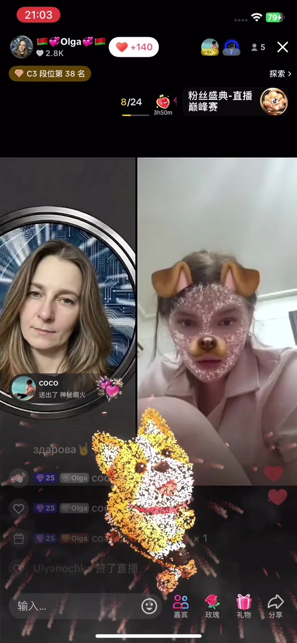 @coco