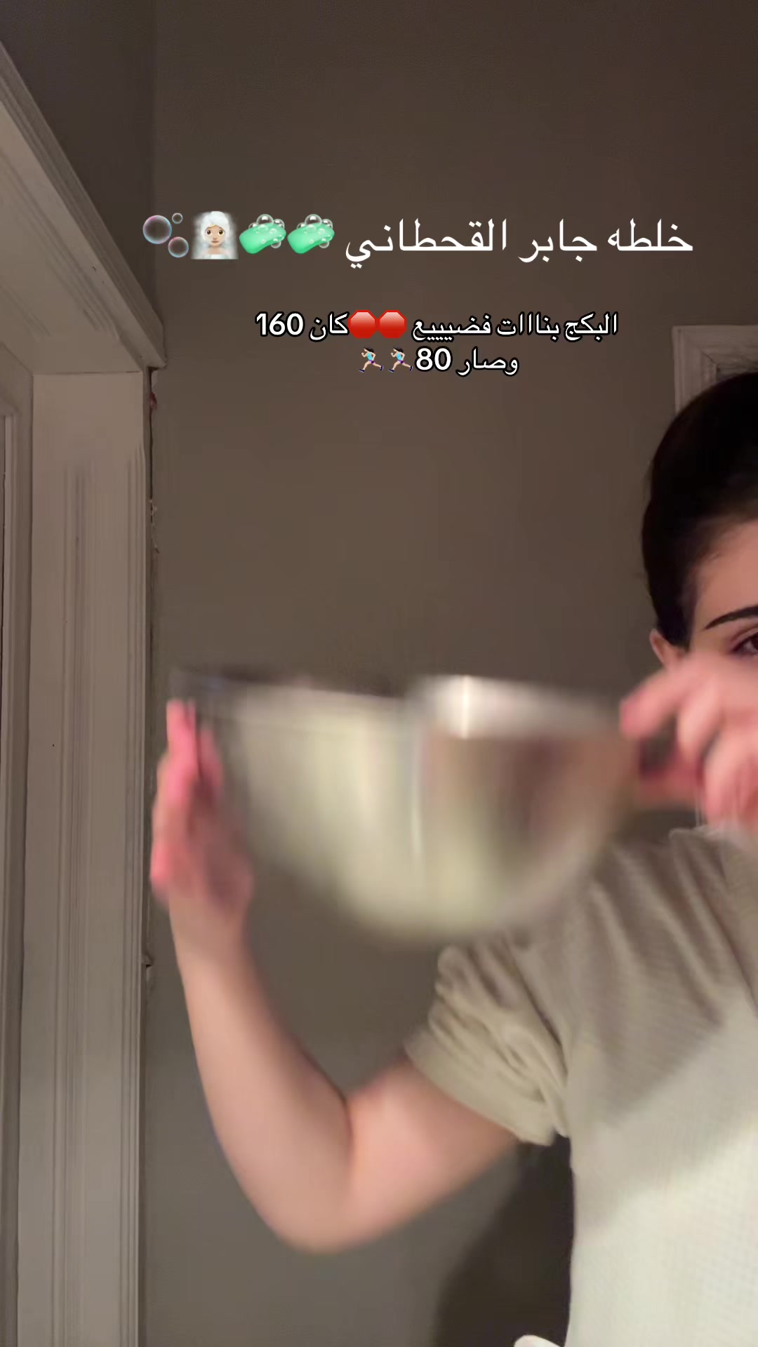 @غلا البدراني | Ghala Albdrani