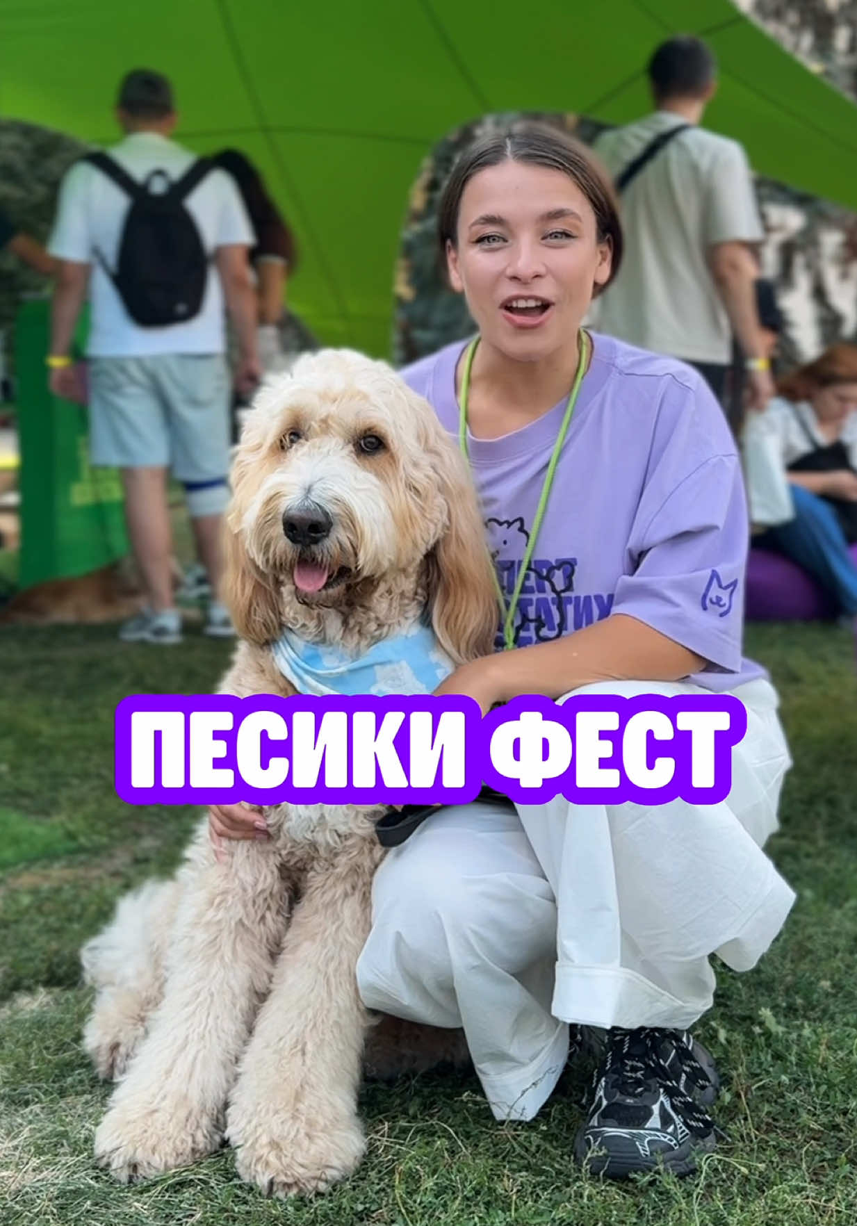 @Зоомаркет MasterZoo