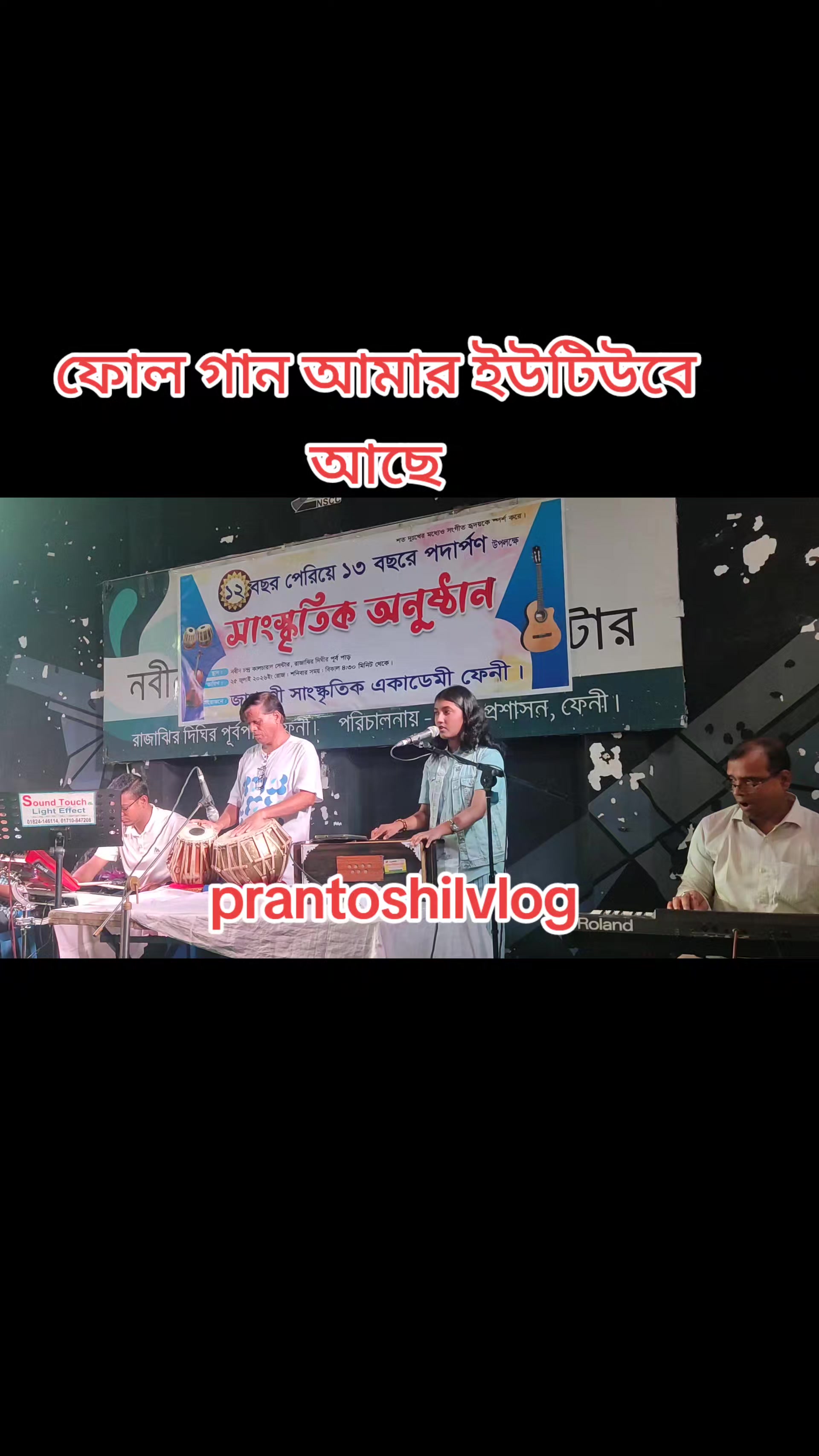 @মীরসরাই,চট্টগ্রামের পোয়া🚩
