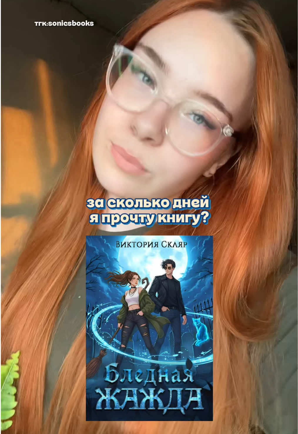@🩶живу в книгах🩶