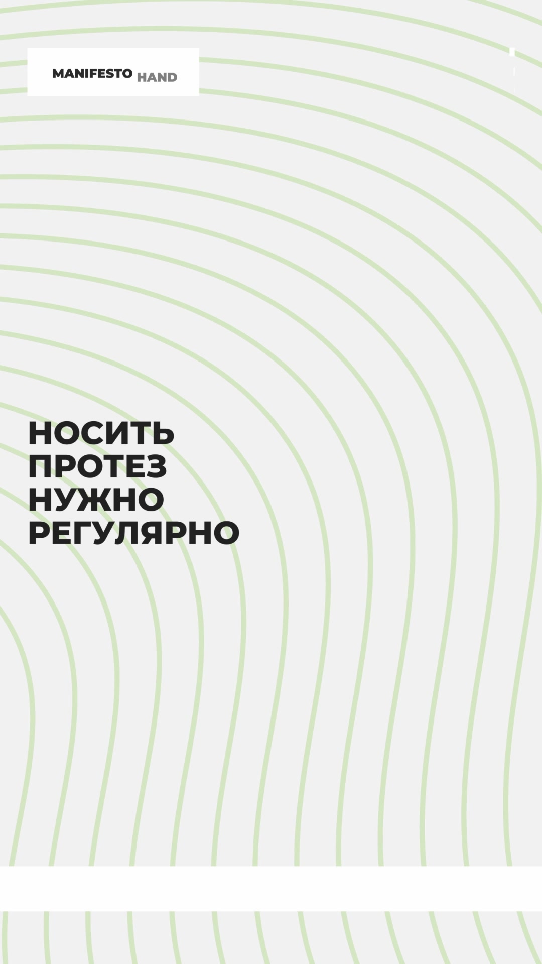 @Моторика