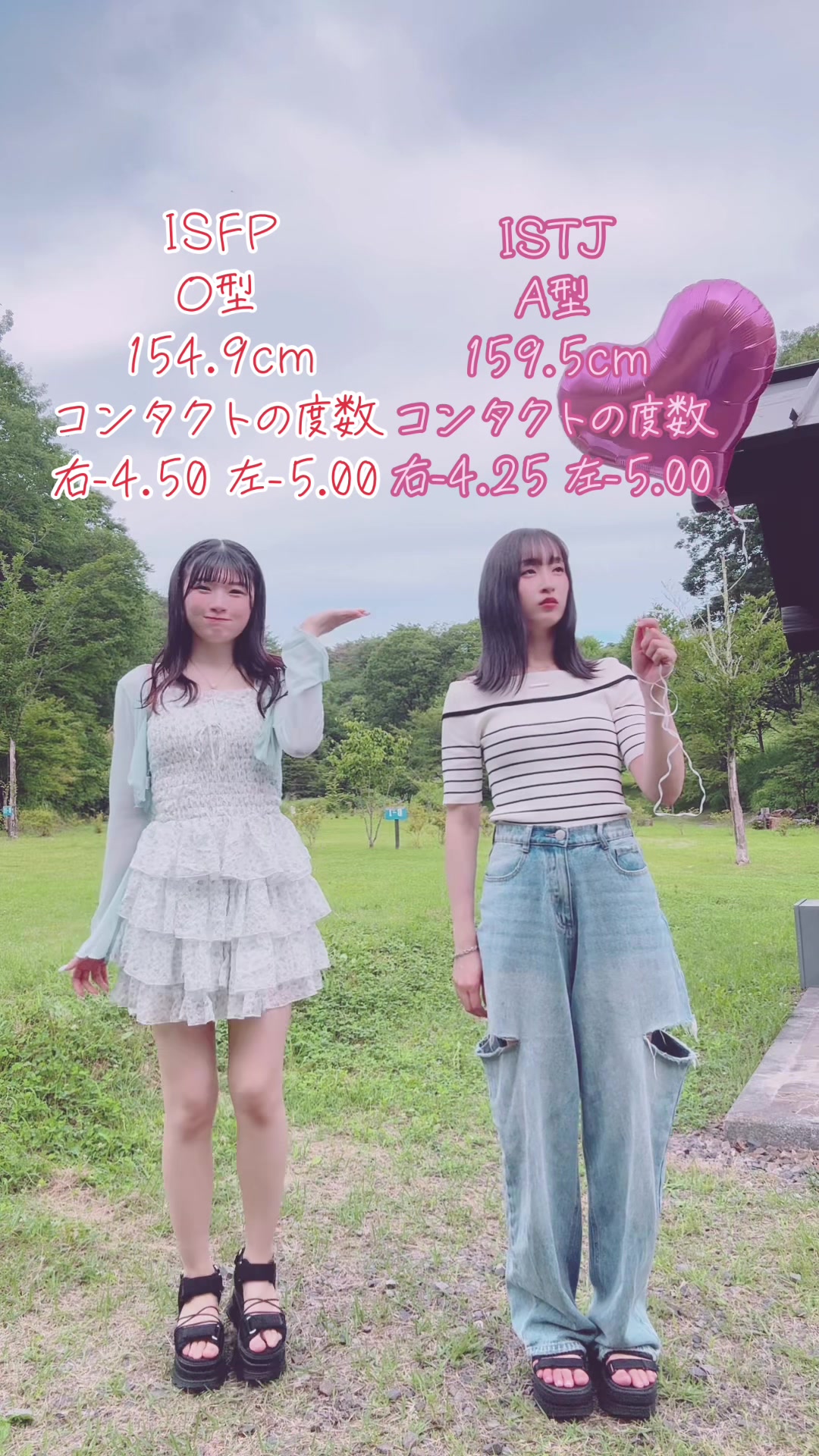 @蛍火