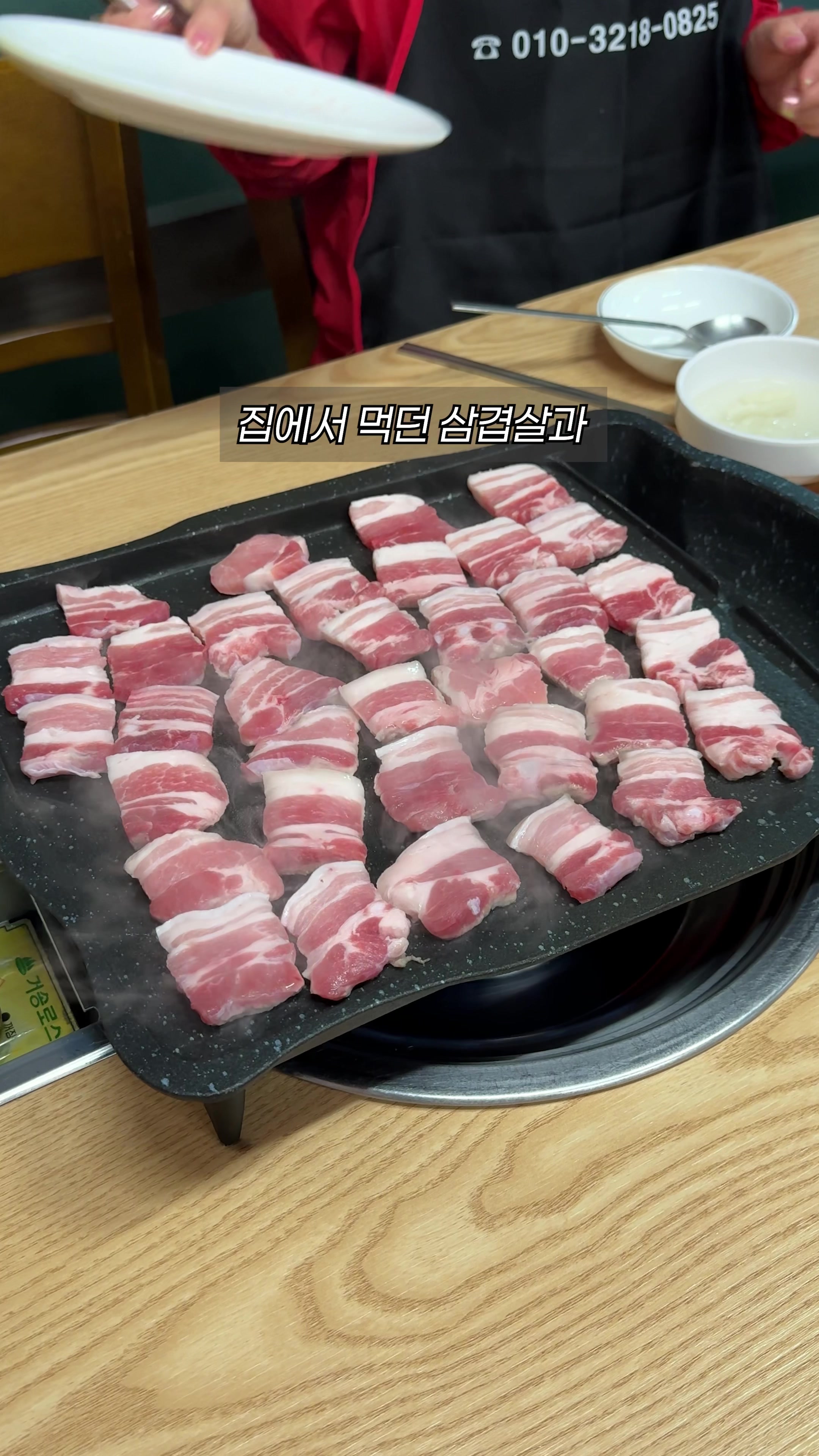 @먹운남