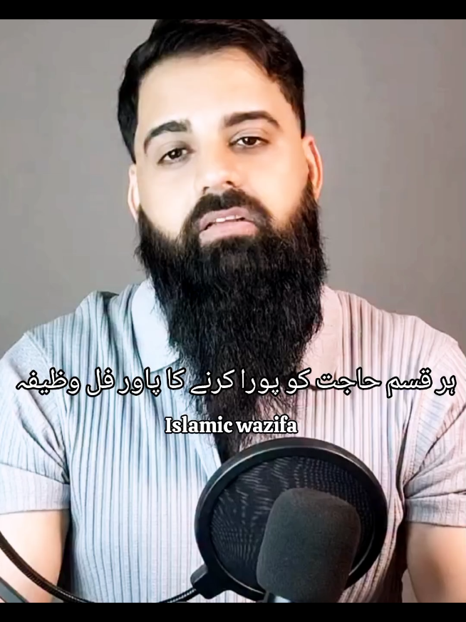 @IslMic 🌎 world