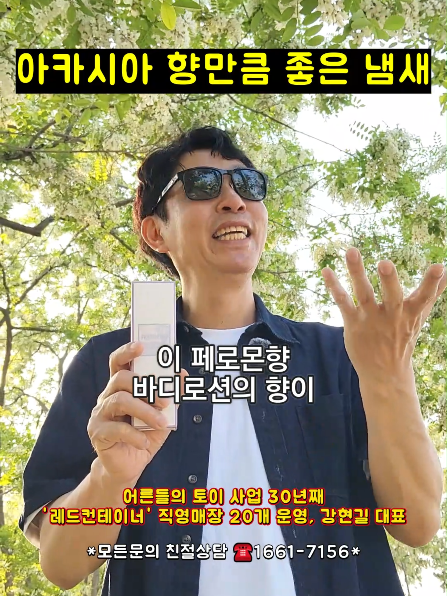 @레드컨테이너