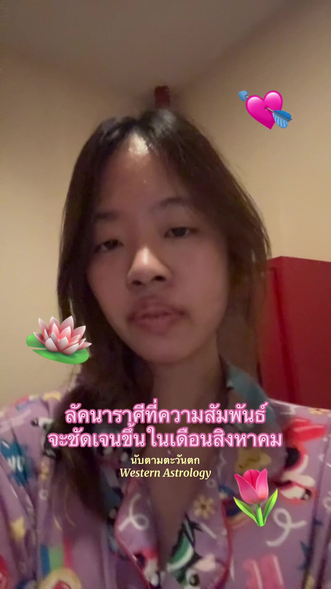@⭐️ดูดวงแบบ 5 วิจบ🍀