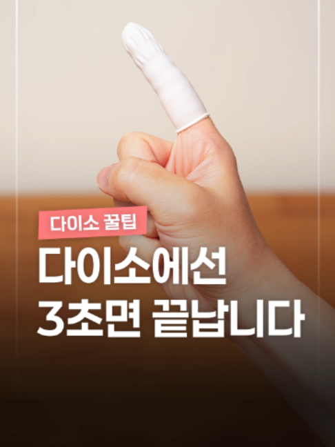 @짤컷