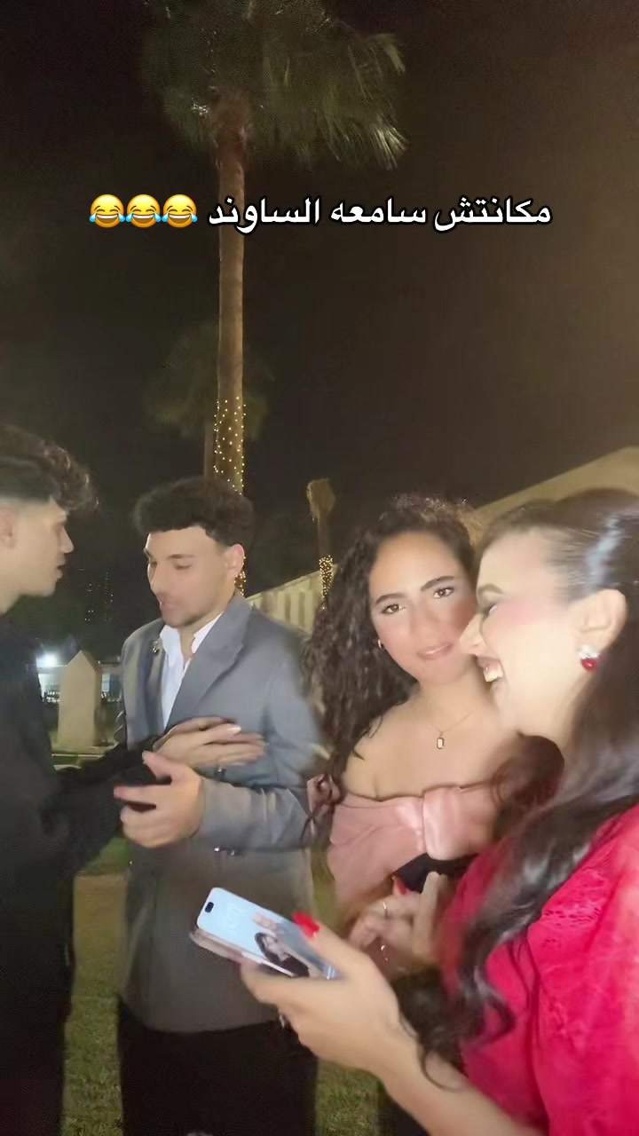 @المعلم كالو مصر 😂🤍🇪🇬