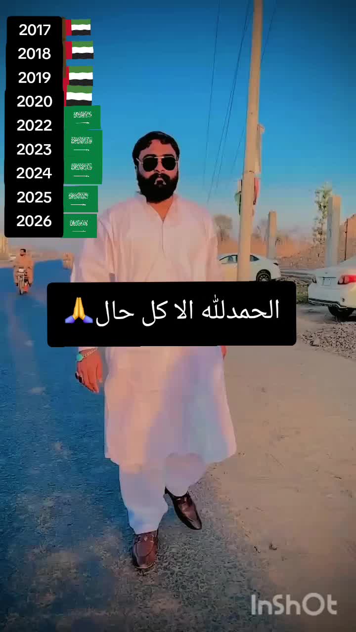 @بابا-سرگودھے-آلا