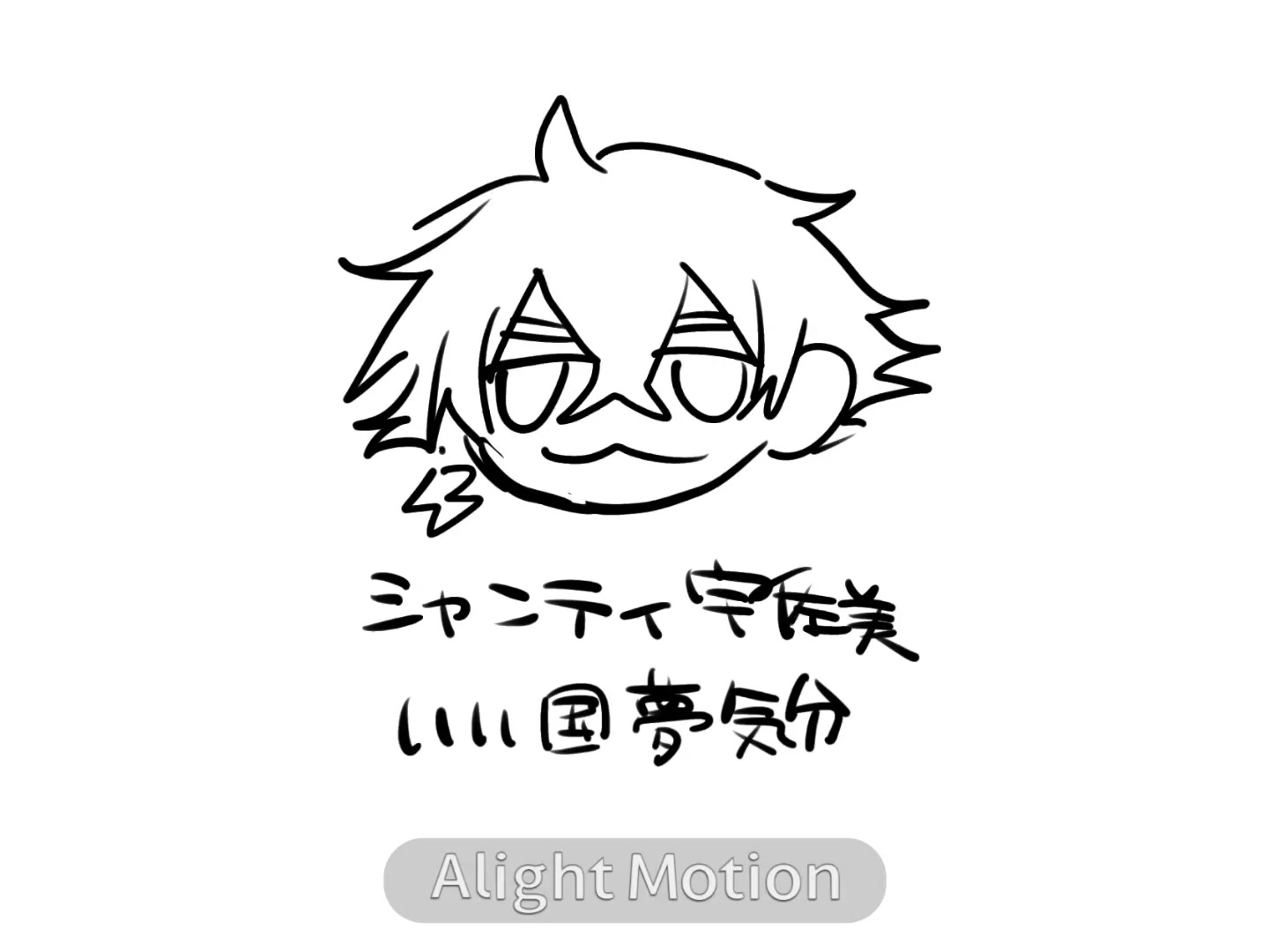 @たかし