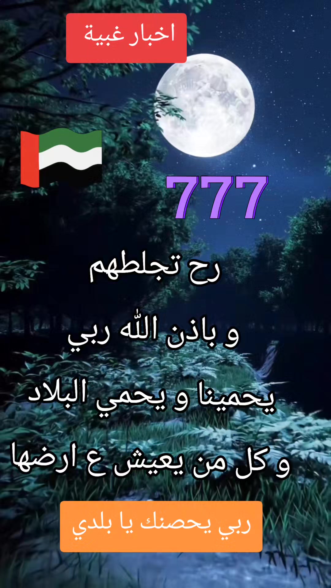 @دكتورة ملاك ✨️ للتشافي تعافي