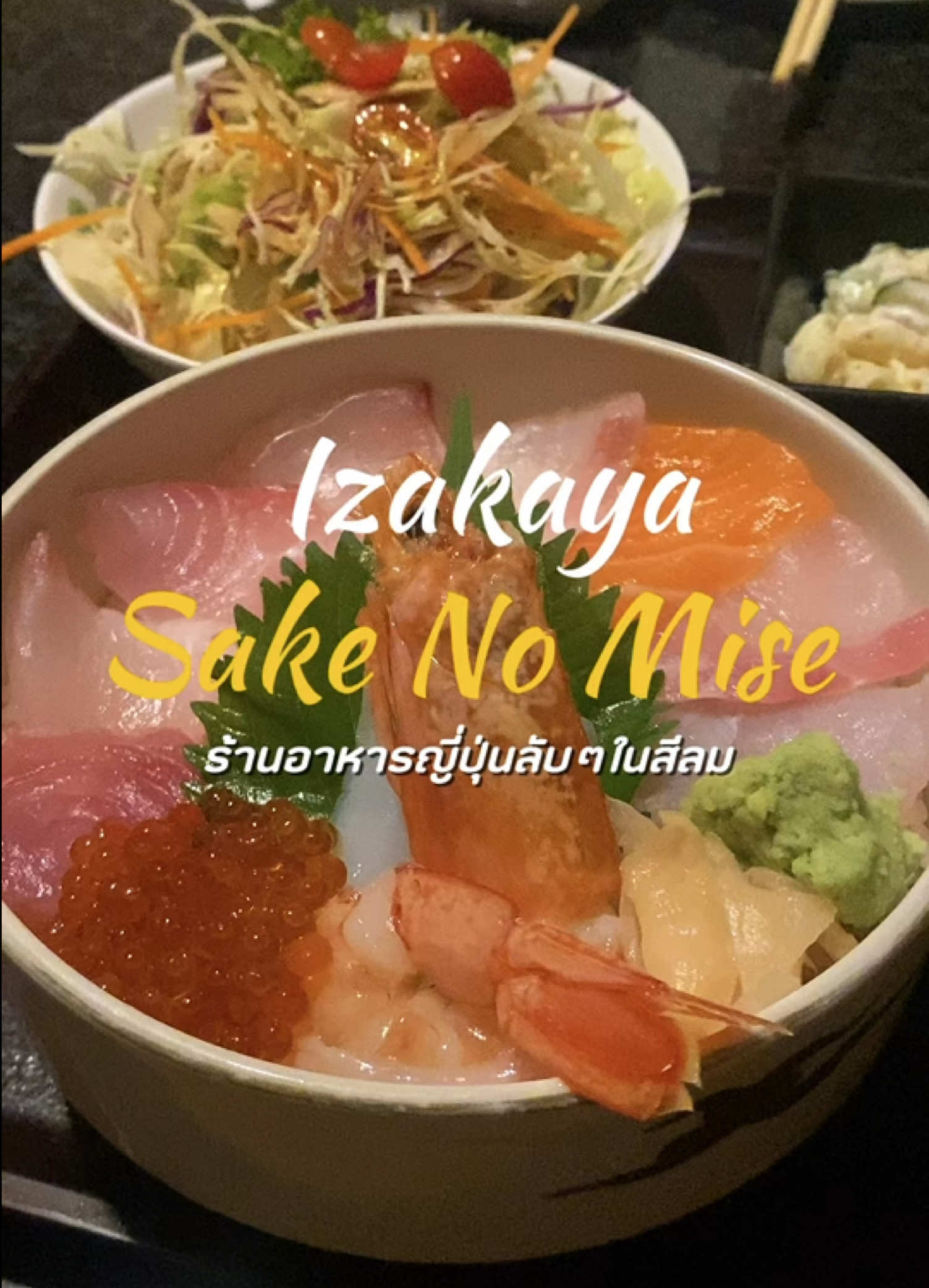 @ตะลอนไปเรื่อยกับปะป๊า