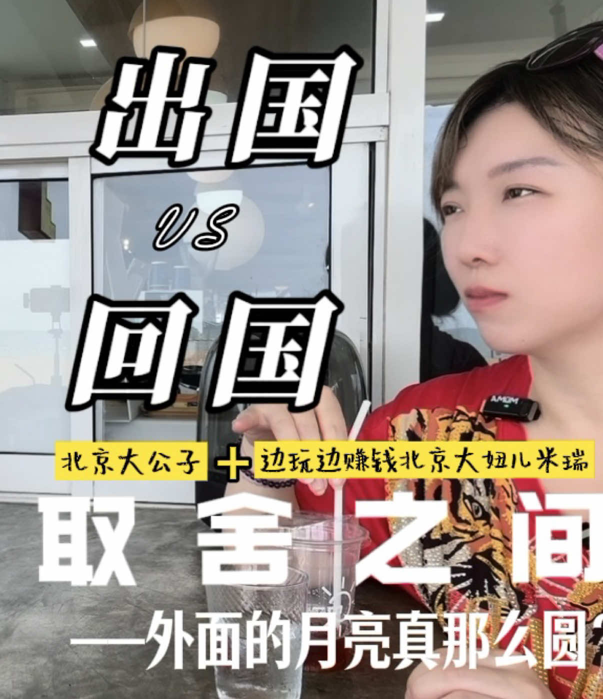@Mirica Zhang