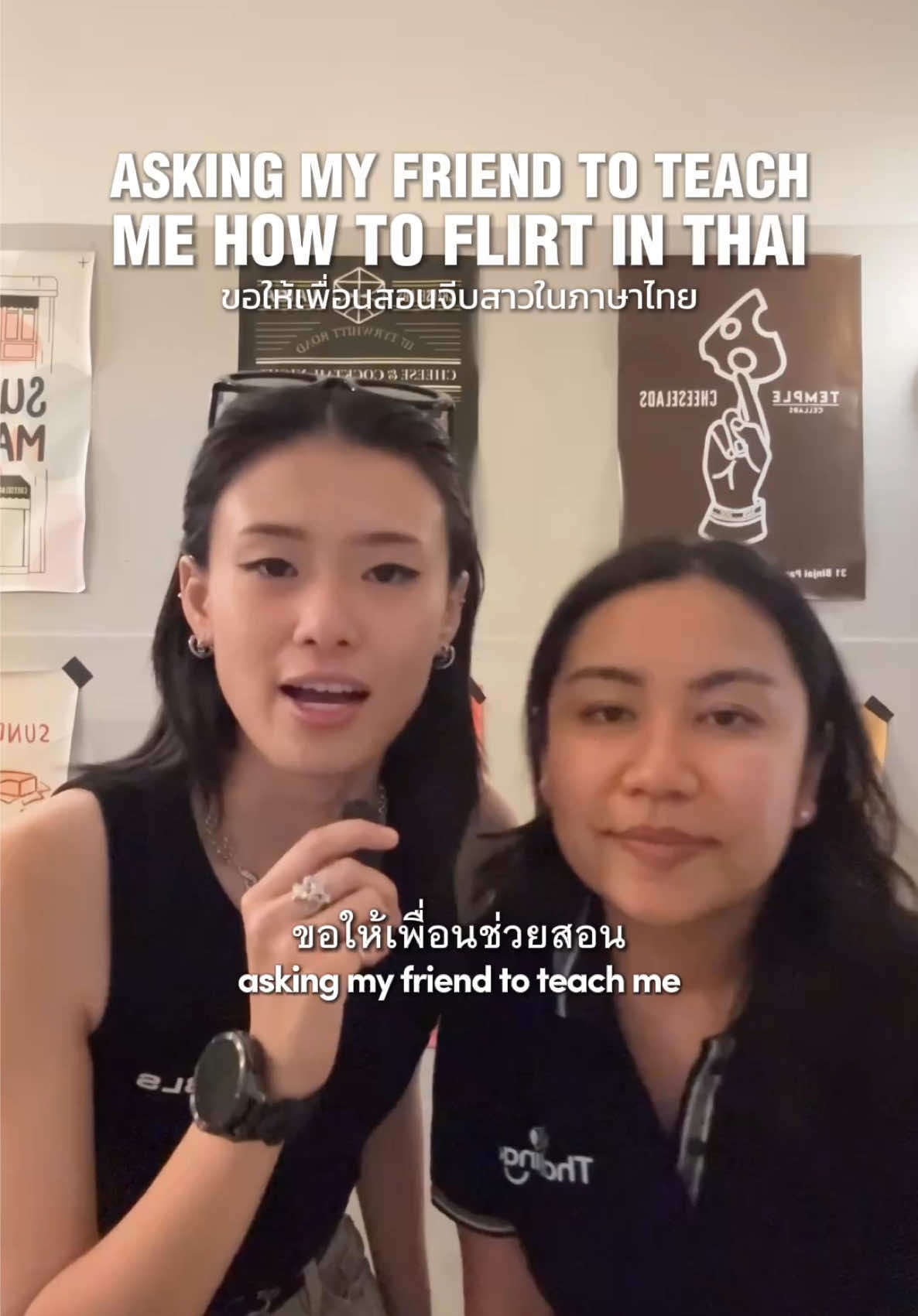 @Megz | เมแกน ❤️🔥