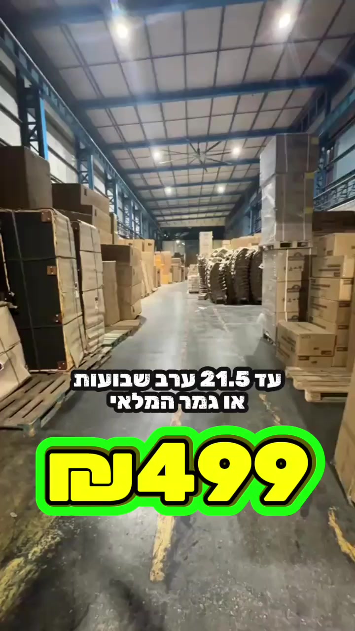 @חלל חיצון גרילים