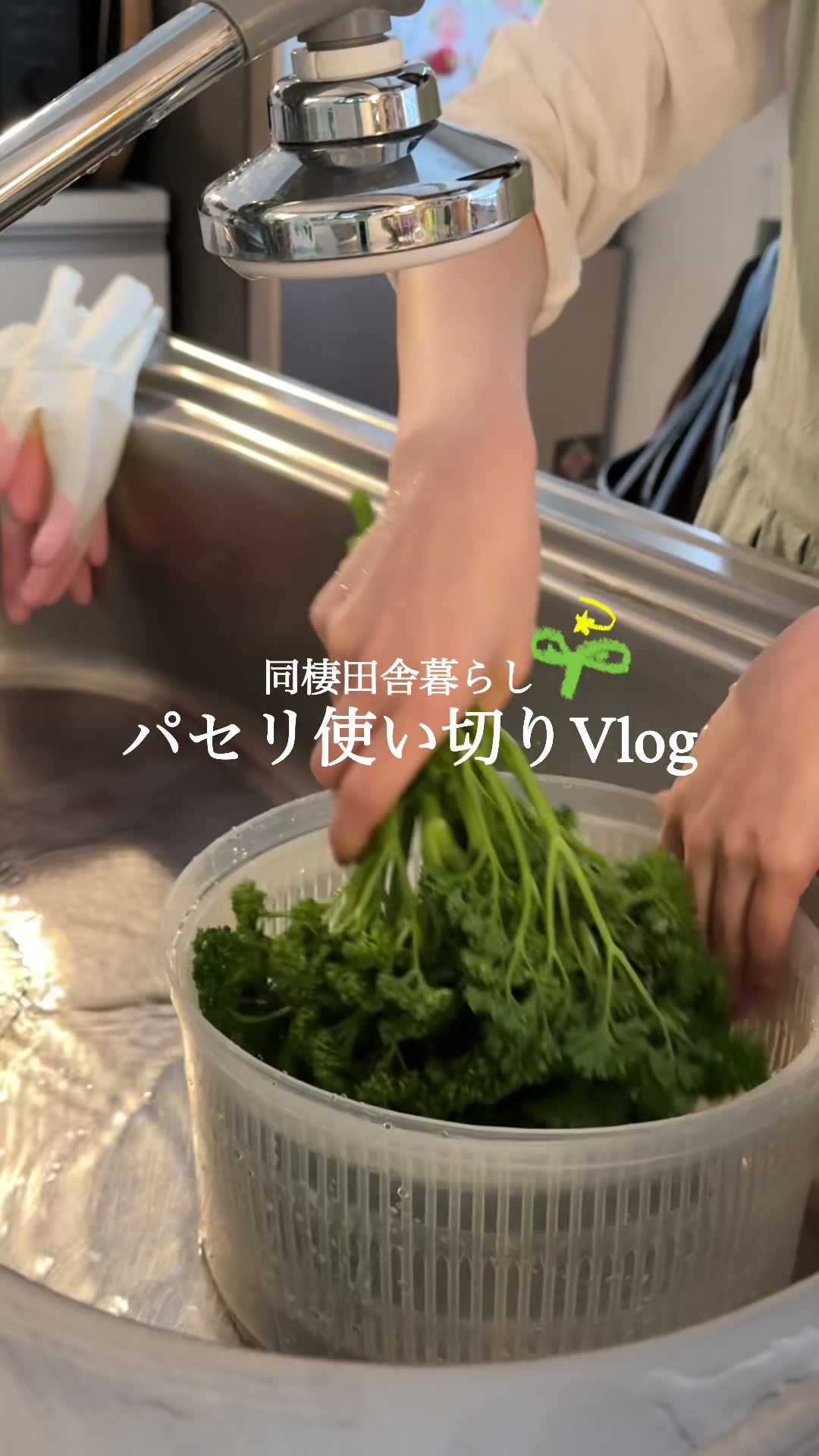 @ひな献立レシピ🥣