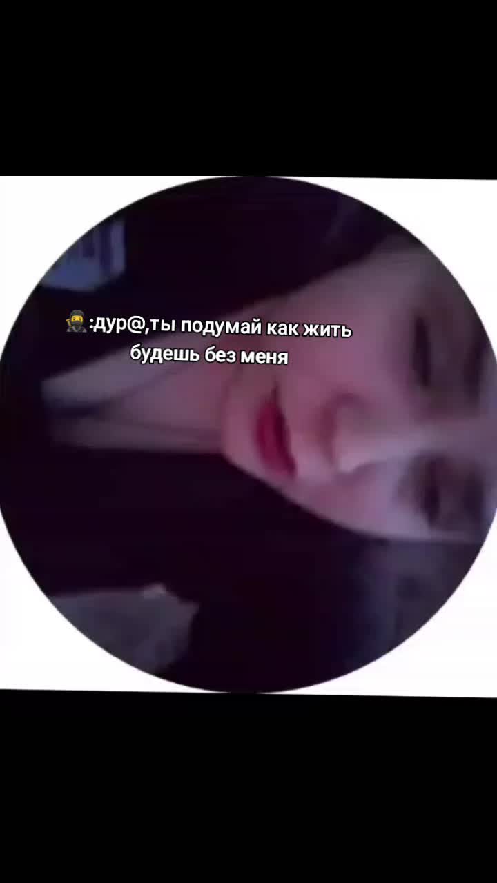 @Дарья