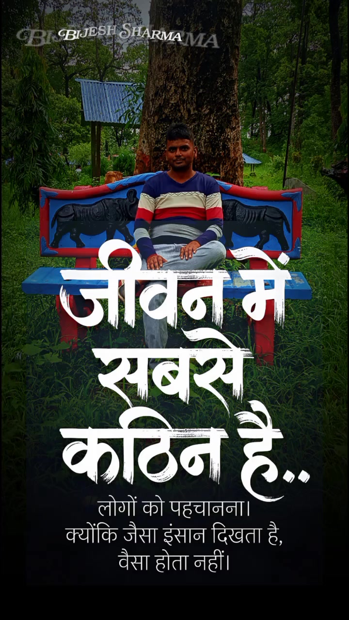 @Dhobi ji