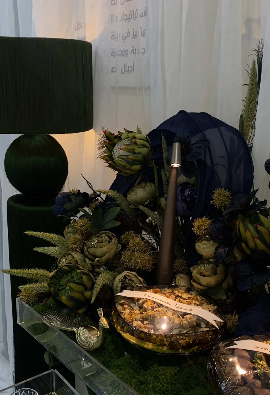 @نجديـة | Najdiya