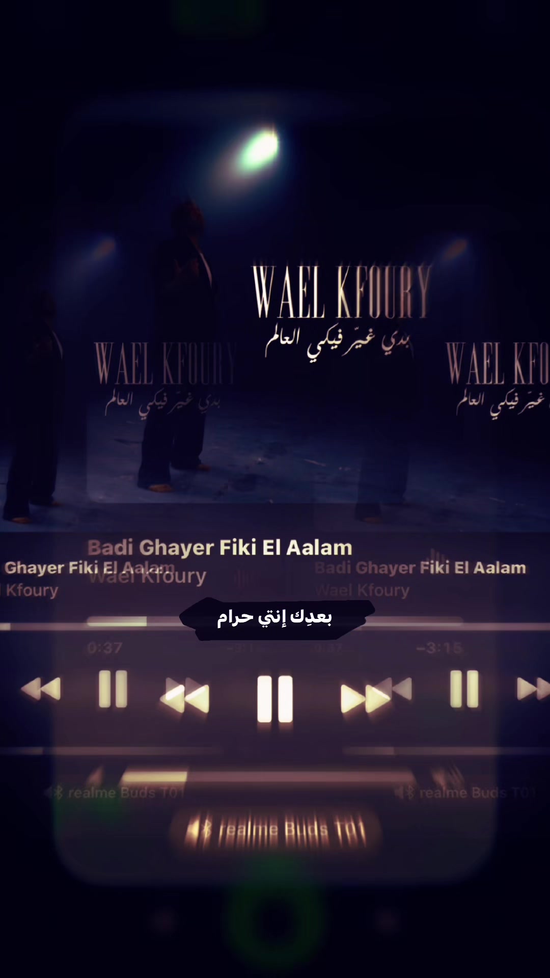 @تـهـونْ ؟