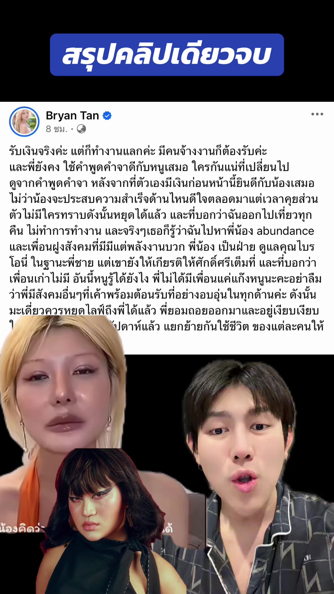 @Nonnaphatt