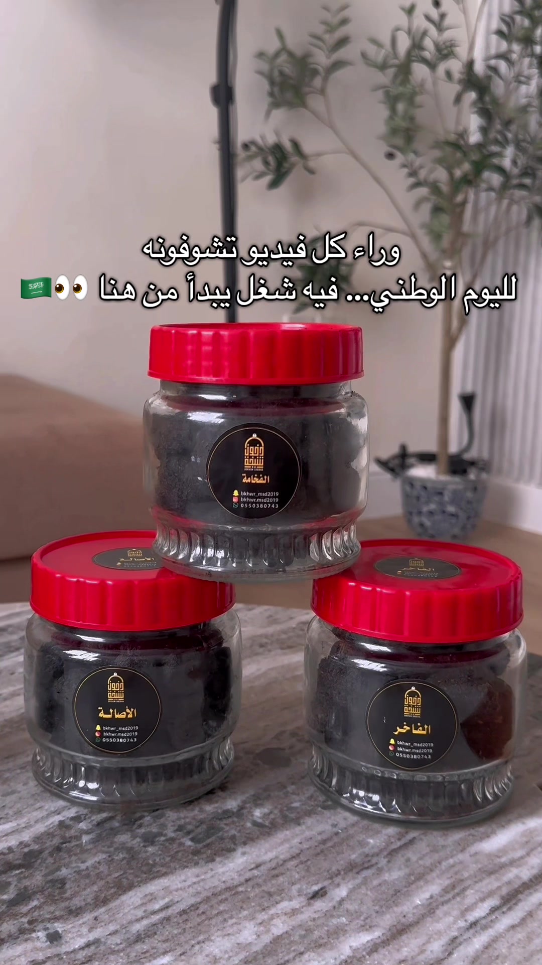 @مصورة تبوك/إدارة حسابات