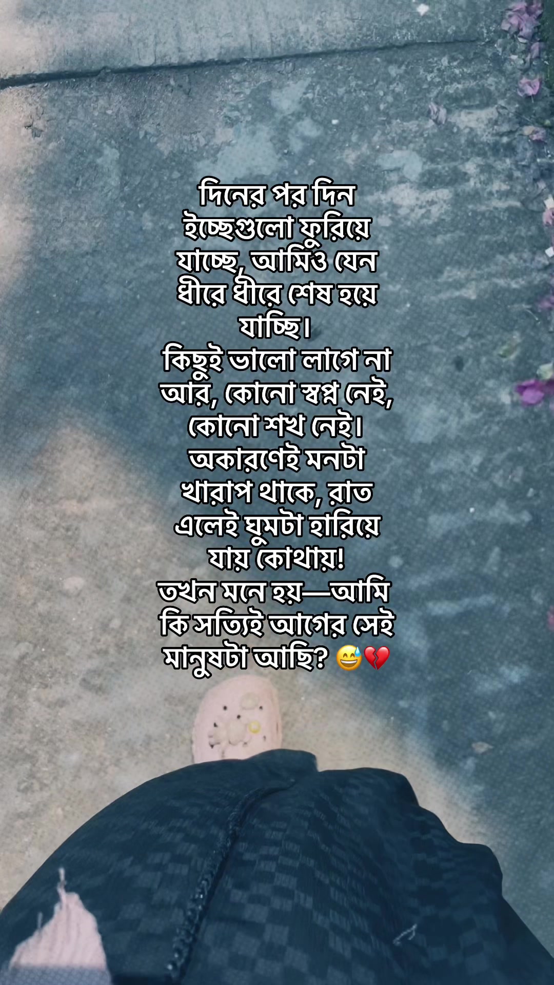 @Tithi