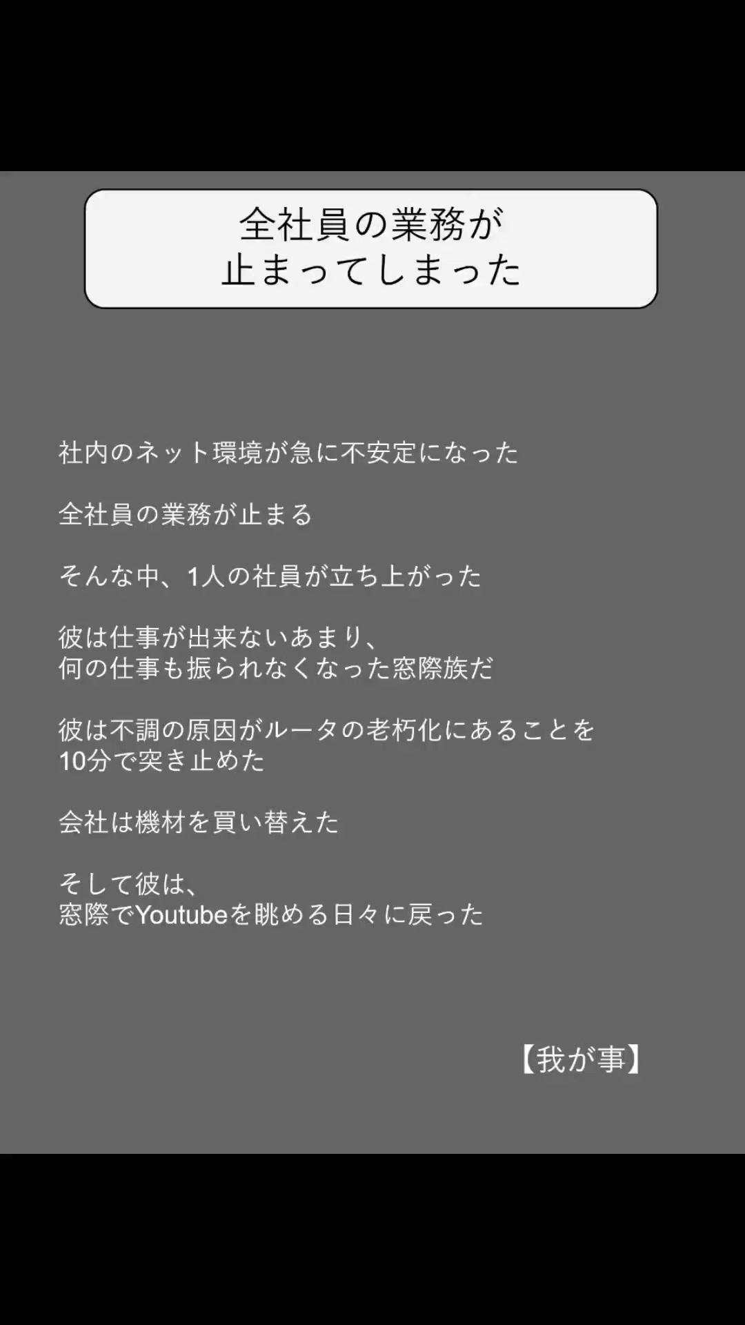 @方丈 海【書籍発売中】