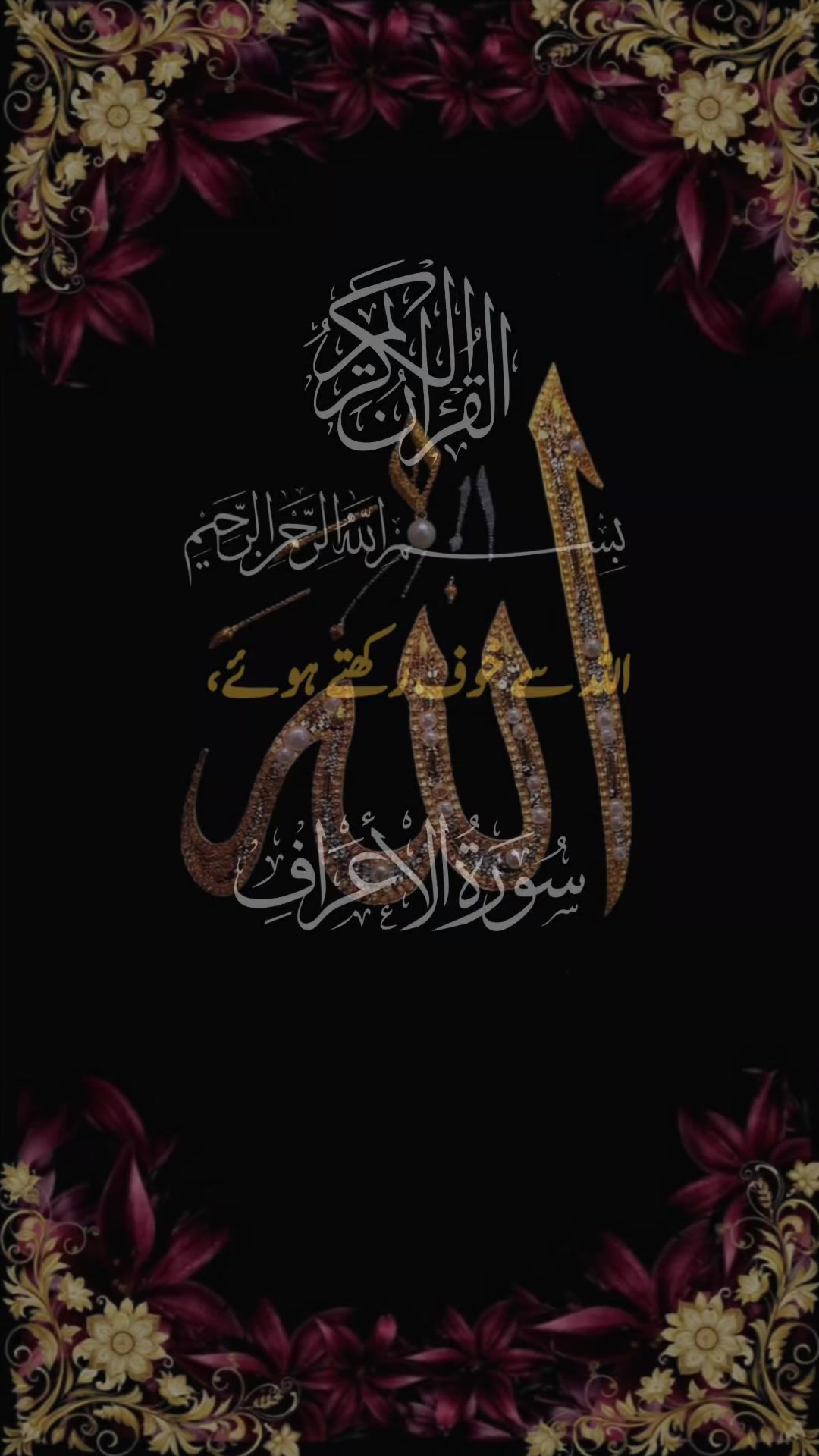 @ℚ𝕦𝕣𝕒𝕟 𝕂𝕒𝕣𝕚𝕞