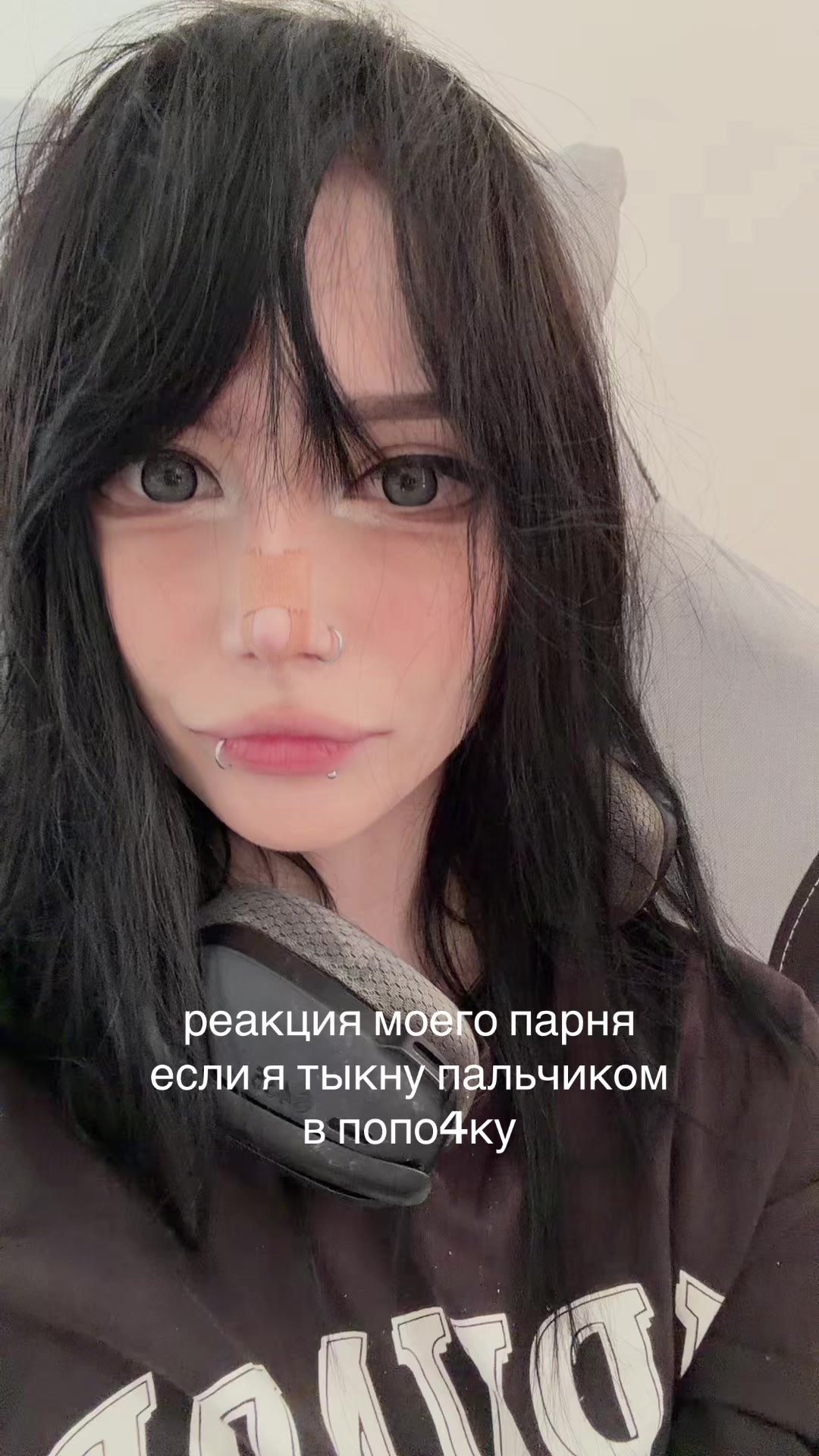 @спиртик