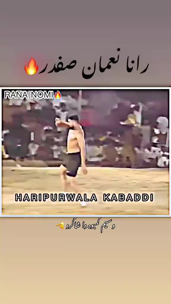 @⚡️HariPurWala Kabaddi Edits⚔️