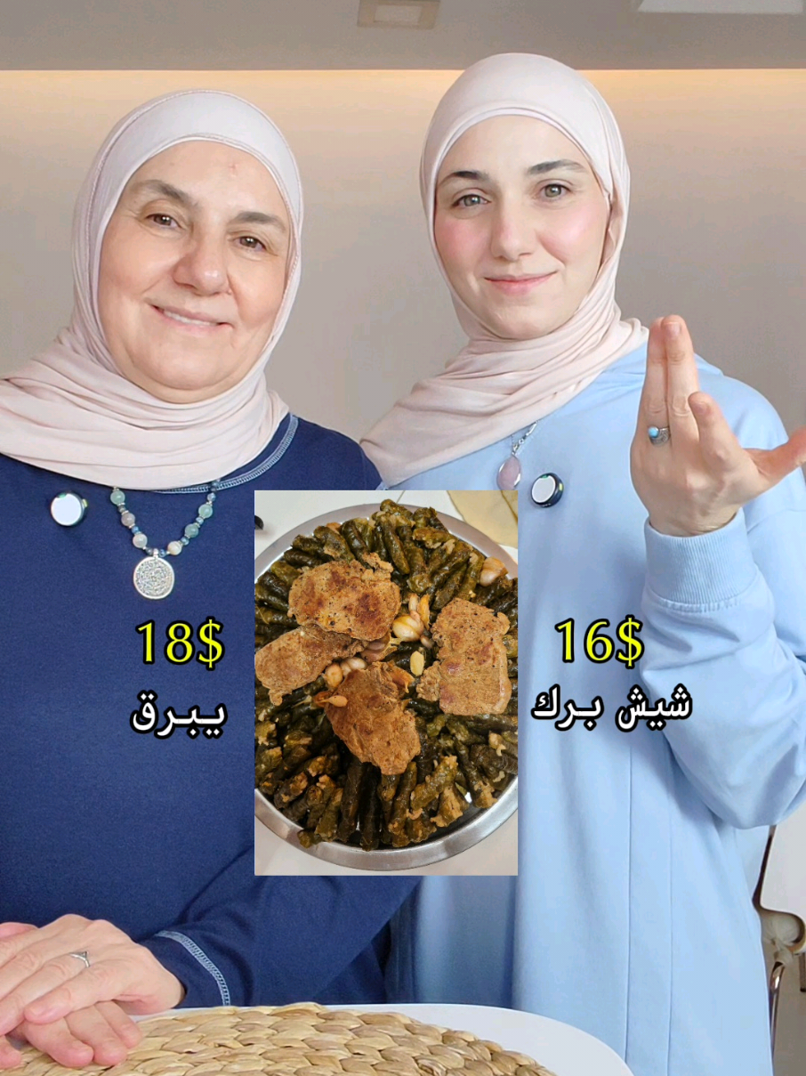 @Rosemary JasMar